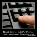 ˜”*°•✿ Олечка ✿•°*”˜ фотография #50 (источник - https://vk.com/id95504833)