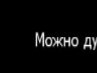 Едітка Йовбак фотография #15 (источник - https://vk.com/id96335180)