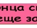 Марія Слободзян фотография #35 (источник - https://vk.com/id126990941)