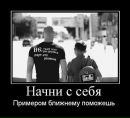 Коля Стрільченко фотография #28 (источник - https://vk.com/id160910495)
