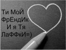 Андрій Пащук фотография #2 (источник - https://vk.com/id28839644)