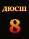 Андрій Стеценко фотография #13 (источник - https://vk.com/id47608817)