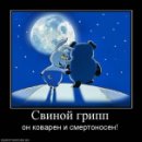 Андрій Лобунь фотография #39 (источник - https://vk.com/id31305198)