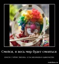 Ілонка Страхонюк фотография #11 (источник - https://vk.com/id66034475)