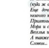 Кицуня Вівсяна фотография #46 (источник - https://vk.com/id150427727)