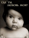 Діма Жовтун фотография #20 (источник - https://vk.com/id156079816)