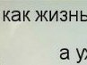 Свєта Поліщук фотография #25 (источник - https://vk.com/id136742102)