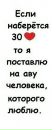 Ілона Туленіна фотография #2 (источник - https://vk.com/id133599522)
