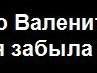 Іруся Калиняк фотография #8 (источник - https://vk.com/id162747850)