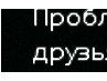 Вікуся Король фотография #25 (источник - https://vk.com/id73311476)