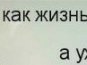 Олександра Ладані фотография #39 (источник - https://vk.com/id151934972)