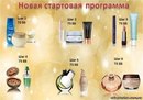 Наталя Семків фотография #45 (источник - https://vk.com/id164988945)