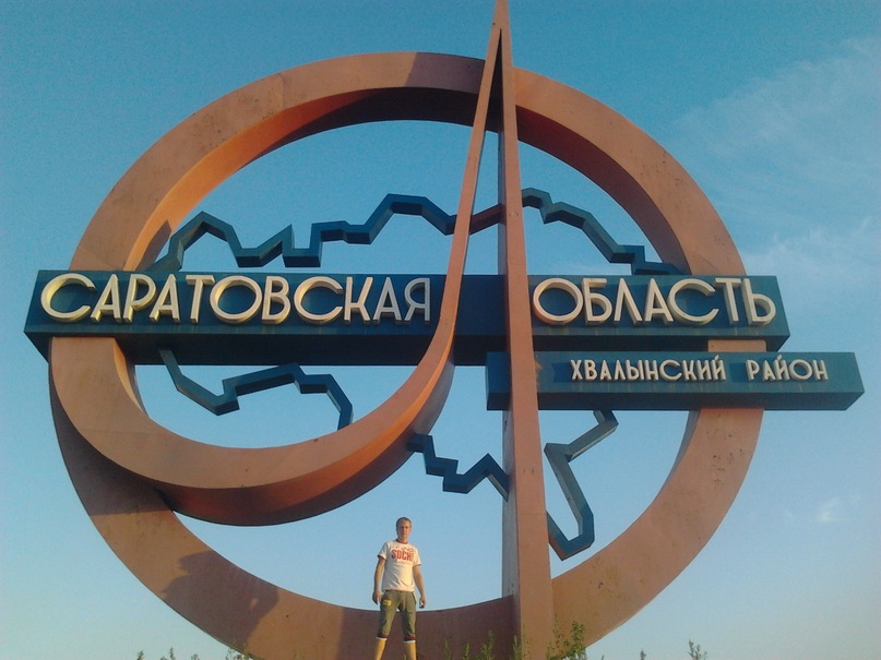 Дмитрий Плотников фотография #33