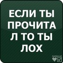 Рома Кіщук фотография #48 (источник - https://vk.com/id157655621)