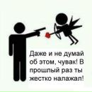 Kornel =))) фотография #9 (источник - https://vk.com/id139639605)