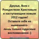 Игорь Иванов фотография #40 (источник - https://vk.com/id10904432)