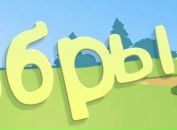 Юрій Старецький фотография #31 (источник - https://vk.com/id87971324)
