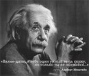 Валентин Сірко фотография #49 (источник - https://vk.com/id112330280)