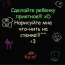 Наталія Хомич фотография #24 (источник - https://vk.com/id76514802)