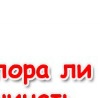 Іруська Степанова фотография #27 (источник - https://vk.com/id116944954)