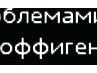 Алінка Миронюк фотография #28 (источник - https://vk.com/id162483699)