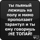 Олексій Гураль фотография #8 (источник - https://vk.com/id113906663)