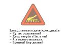 Костя Іващук фотография #17 (источник - https://vk.com/id199575704)