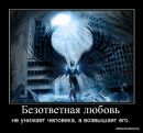 Віктор Кізляк фотография #22 (источник - https://vk.com/id164715499)