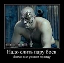 Рома Гордієвич фотография #14 (источник - https://vk.com/id119949582)
