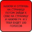 Данило Галабурда фотография #36 (источник - https://vk.com/id100524315)