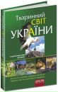 Эдуард Κрюков фотография #15 (источник - https://vk.com/id156797088)