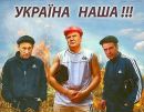 Міша Поліщук фотография #35 (источник - https://vk.com/id148153070)