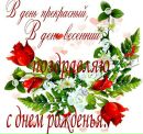 Олег Миколішин фотография #48 (источник - https://vk.com/id167223653)