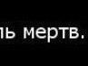 Олександр Хіврич фотография #44 (источник - https://vk.com/id31544362)