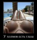 Діма Михайленко фотография #2 (источник - https://vk.com/id166750353)