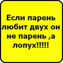 Ліля Лілюся фотография #5 (источник - https://vk.com/id168583658)