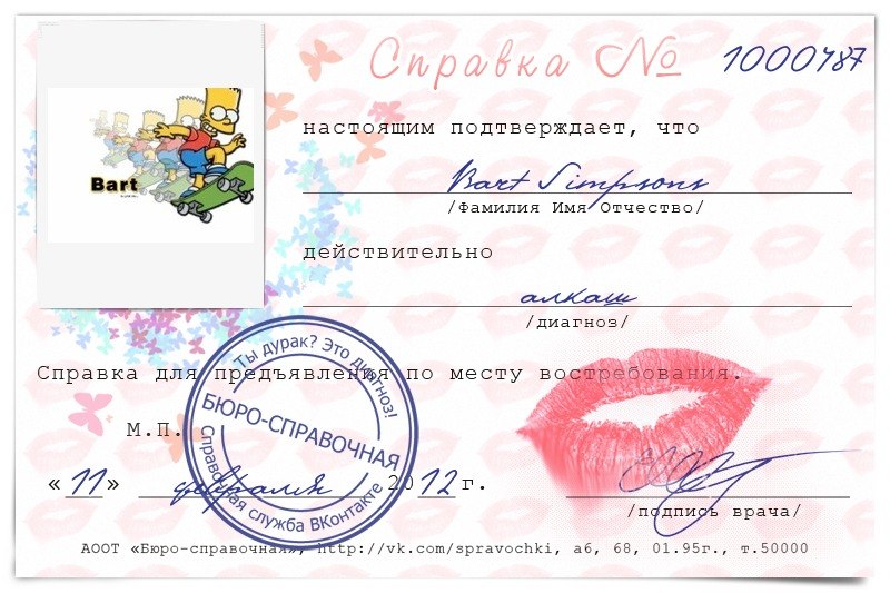Bart Simpsons фотография #14