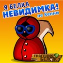 Рома Кіщук фотография #36 (источник - https://vk.com/id157655621)