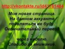 Всё Хорошо фотография #1