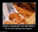 Фотография Тимофеевой Валенсии