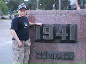Ярослав Скріпнік фотография #12 (источник - https://vk.com/id87607129)