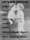 Олюся Мужилівська фотография #5 (источник - https://vk.com/id38878523)