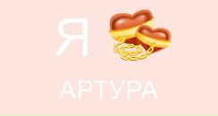 Свєточка Божа фотография #1