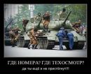Віталій Миронюк фотография #2 (источник - https://vk.com/id134965135)