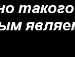 Максім Комар фотография #19 (источник - https://vk.com/id80062616)