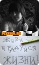Свєтуля Сакун фотография #47 (источник - https://vk.com/id25296096)
