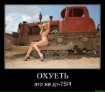 Виктор Викторов фотография #18 (источник - https://vk.com/id1684452)