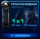 Фотография Чернявского Константина