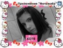 Лілічка Скульська фотография #16 (источник - https://vk.com/id63121886)