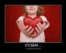 Фотография Съедобные Букеты Светланы Калинченко